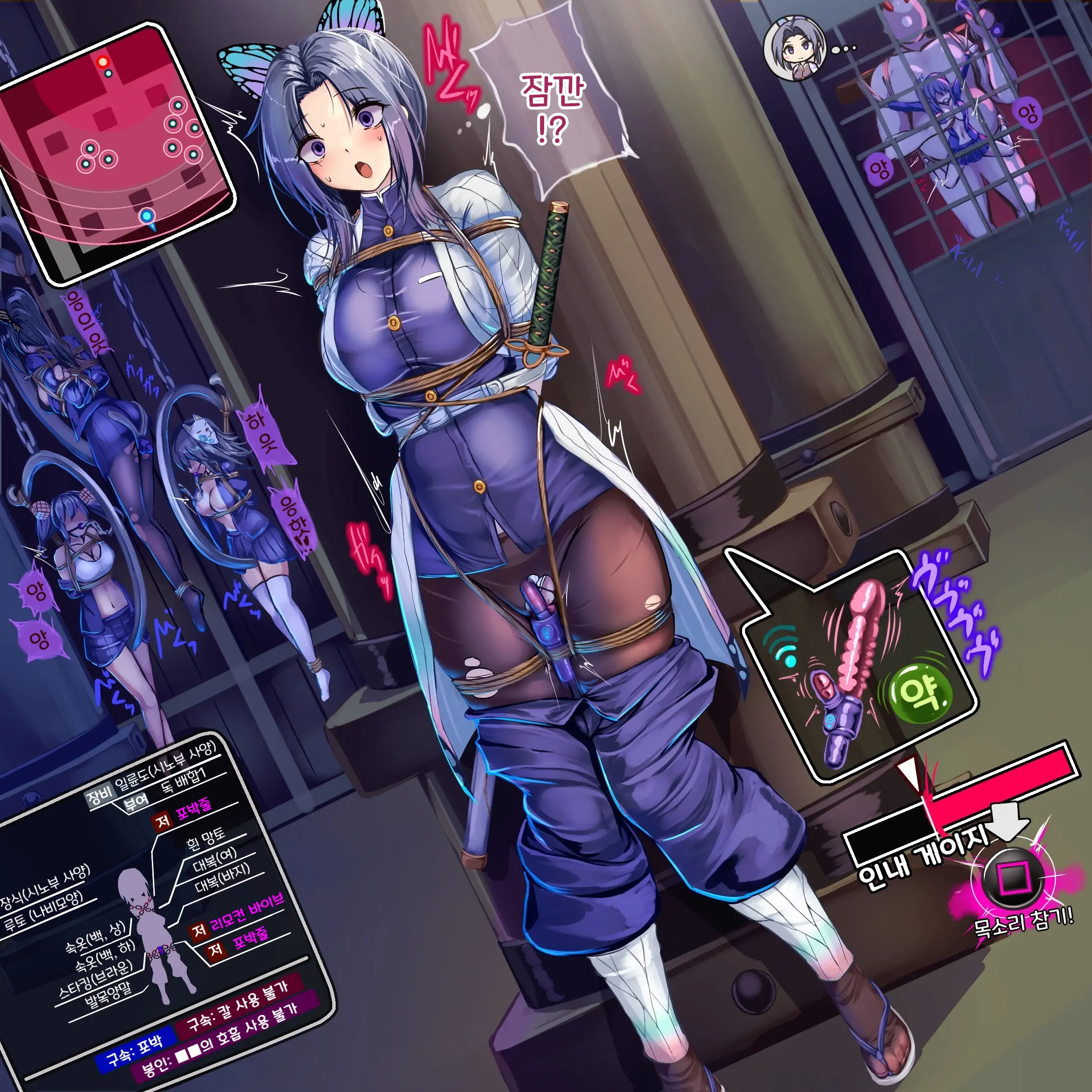 Remocon Vibe Oni Kara Nigeru Stealth Ge To Kashita Kanao-Chan